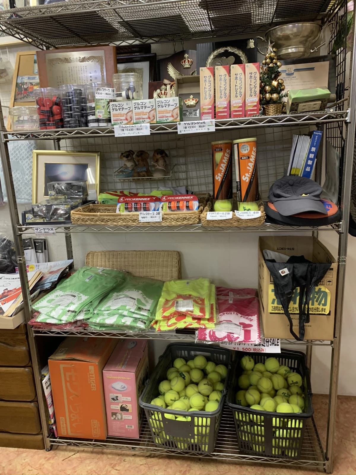 AIテニスクラブ 井戸金町教室 画像 1