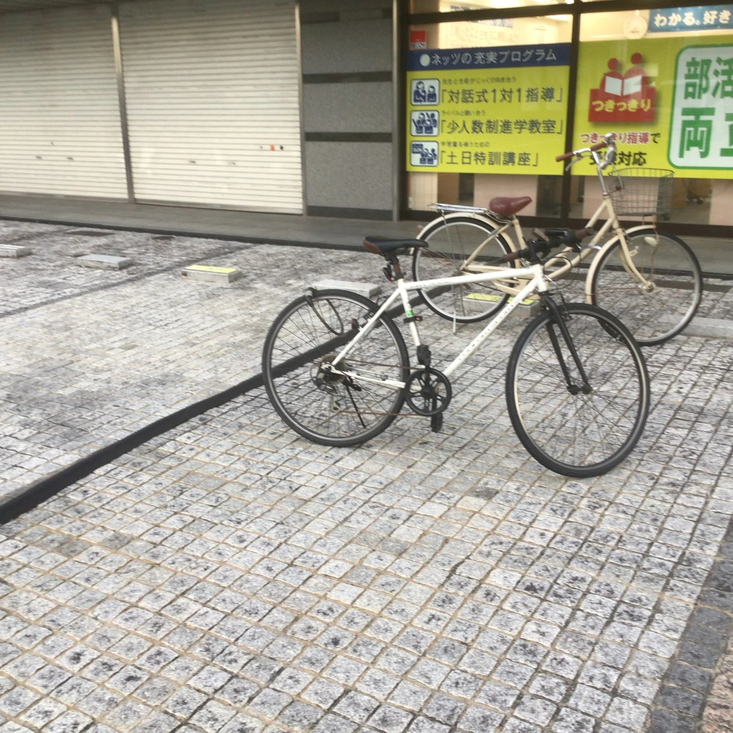 対話式進学塾 １対１ネッツ 中筋校 画像 8