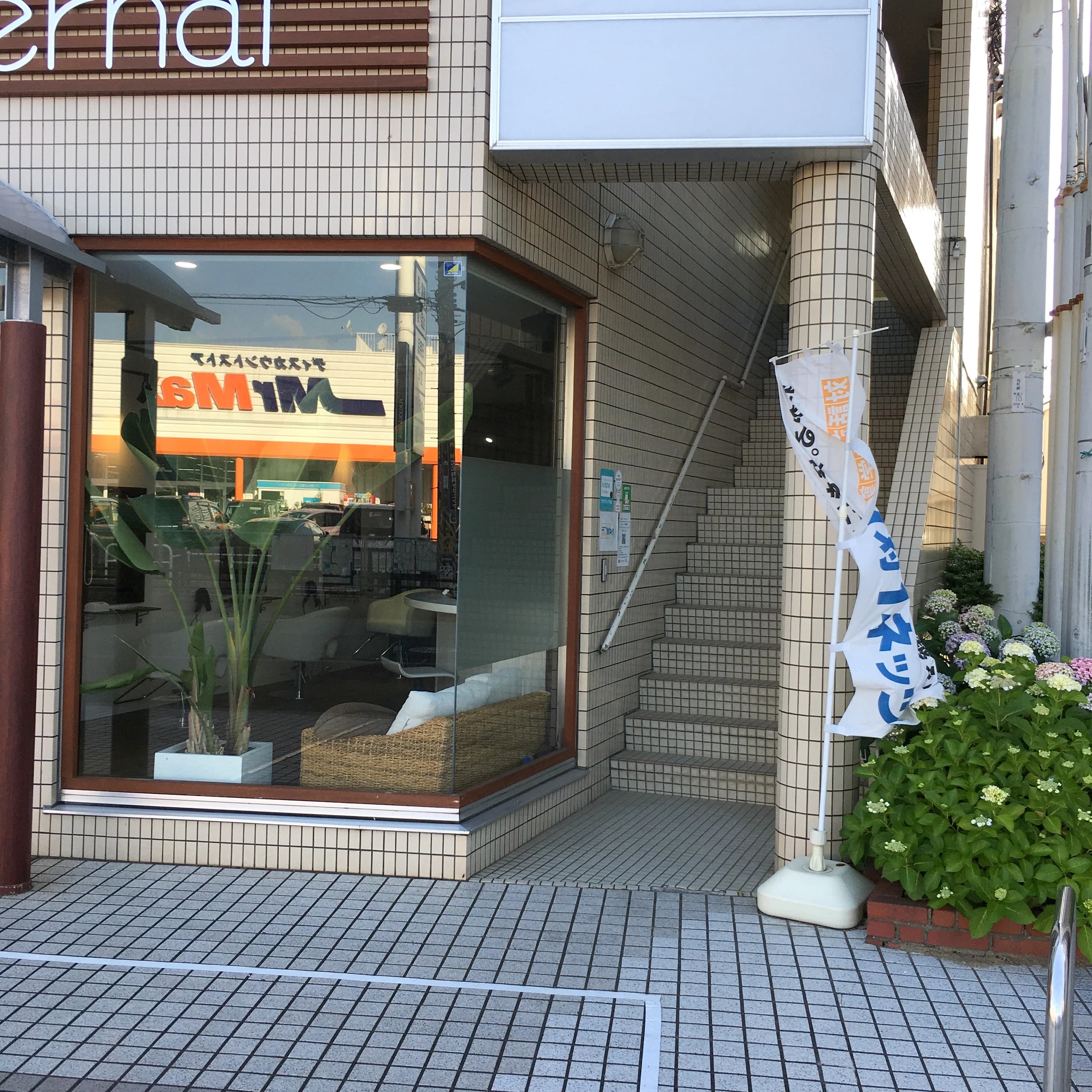 対話式進学塾 １対１ネッツ 長住校のサムネイル画像 3