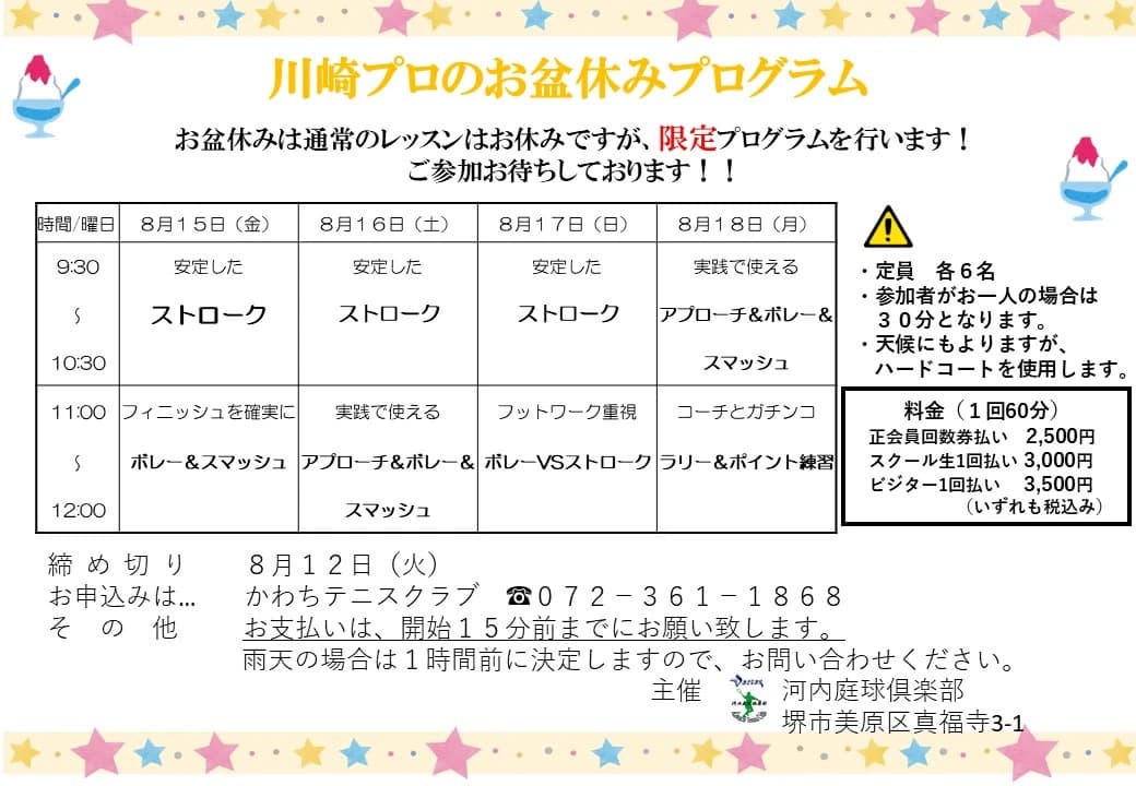 サムネイル画像 4