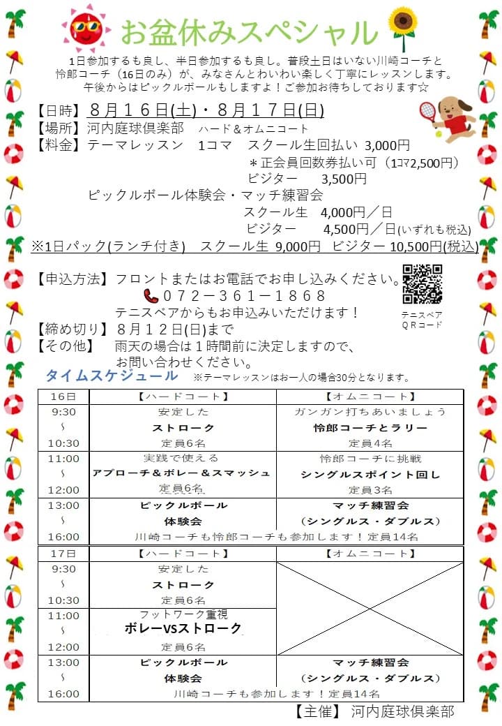 サムネイル画像 5