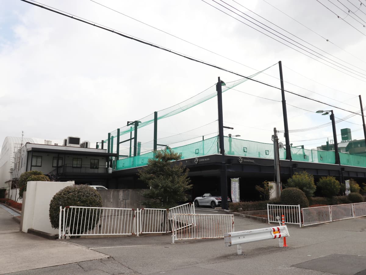 テニスプラザ尼崎 潮江教室 画像 19