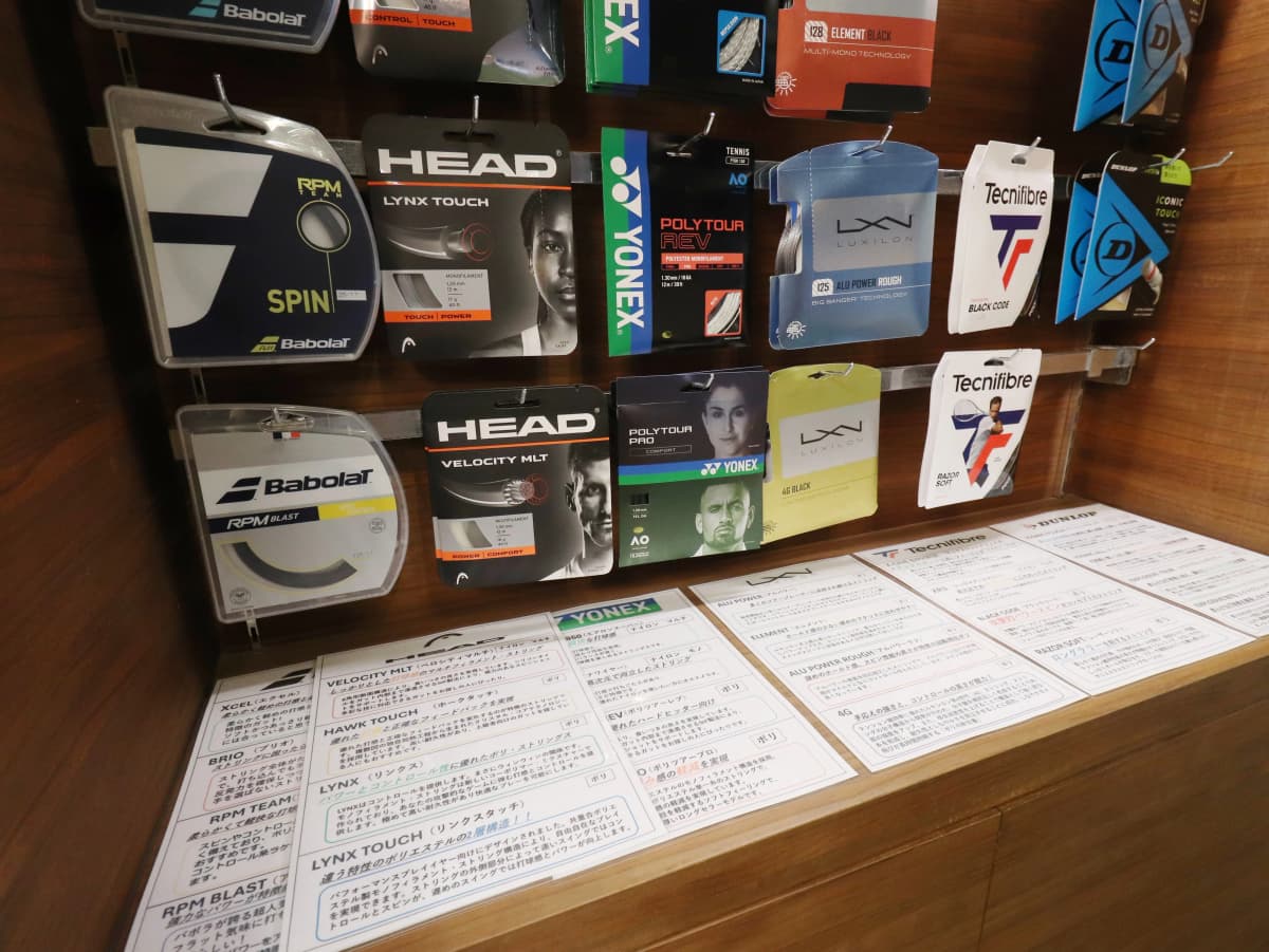 テニスプラザ尼崎 潮江教室 画像 22