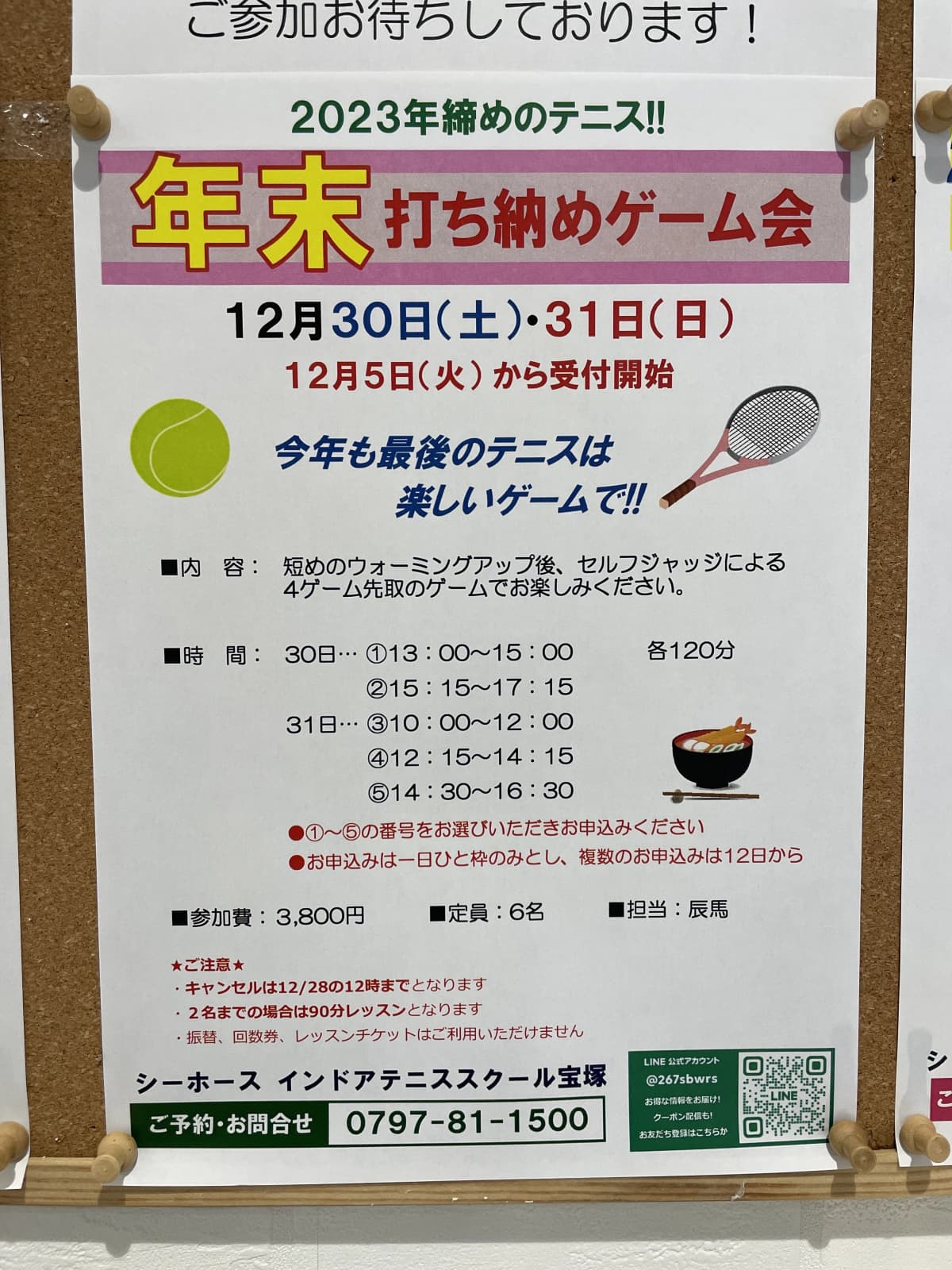 サムネイル画像 4