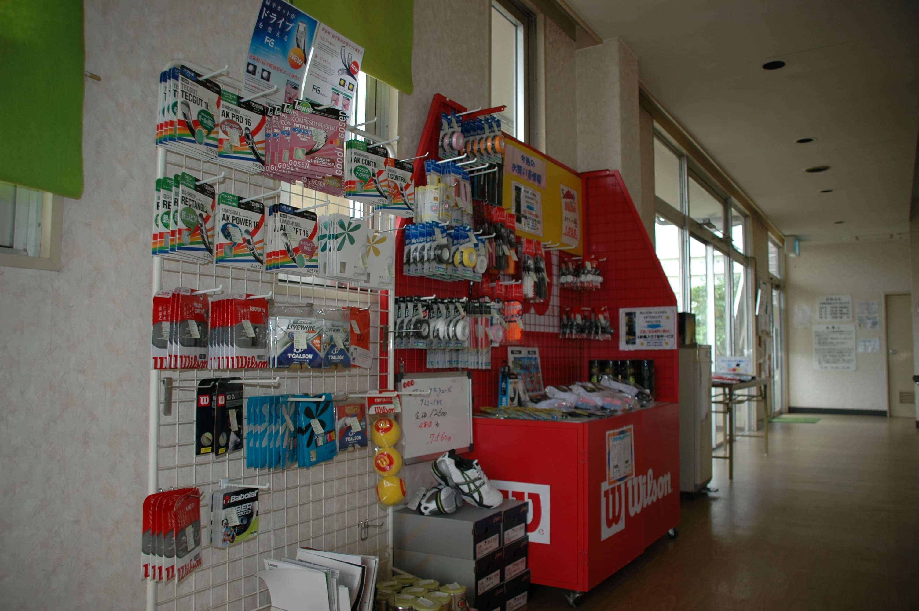 ITCテニススクール 城北グリーンテニスクラブのサムネイル画像 3