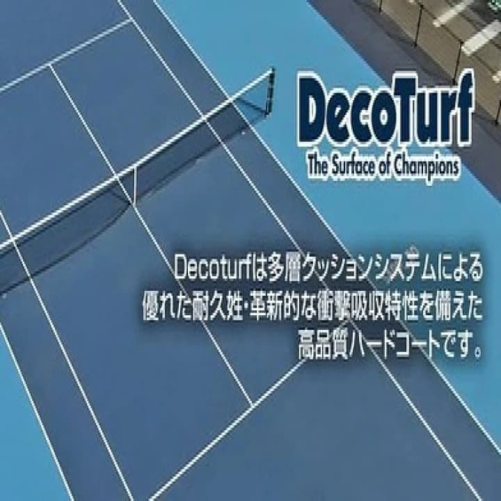 西の丘ローンテニスクラブ 寺戸教室 画像 56