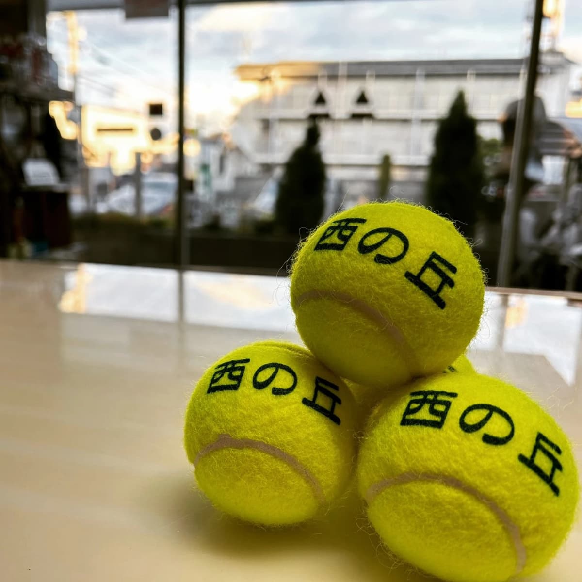 西の丘ローンテニスクラブ 寺戸教室 画像 66