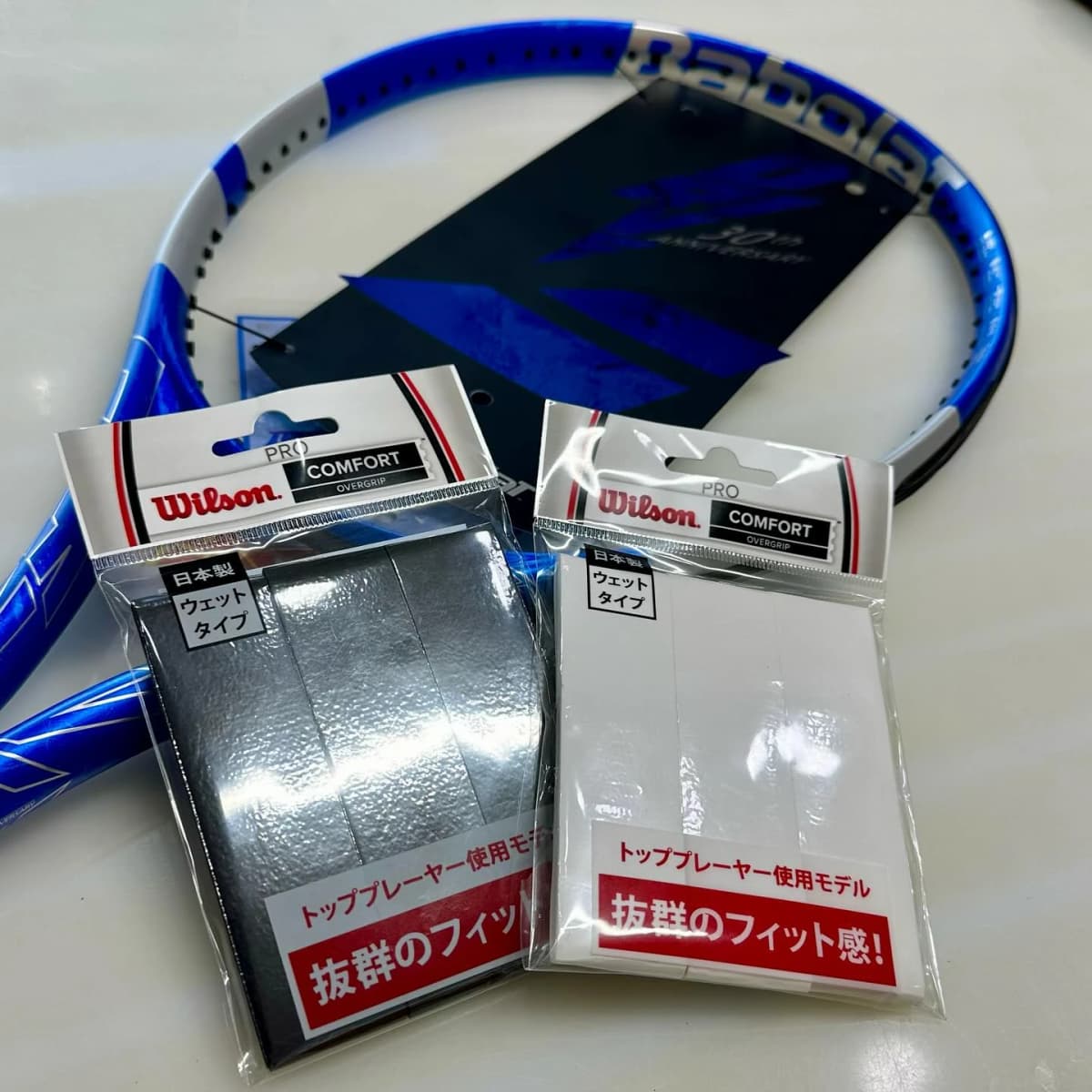 西の丘ローンテニスクラブ 寺戸教室 画像 78