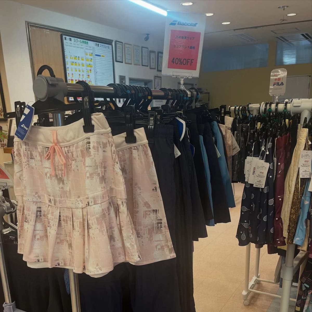 西の丘ローンテニスクラブ 寺戸教室 画像 84