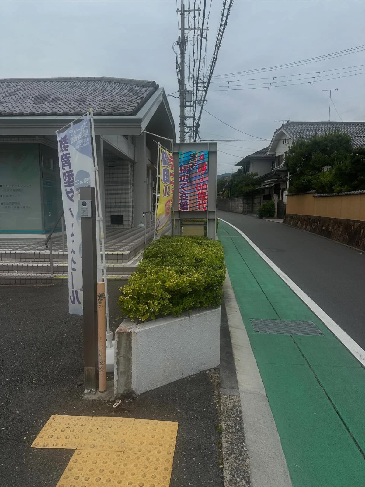 西の丘ローンテニスクラブ 寺戸教室 画像 89