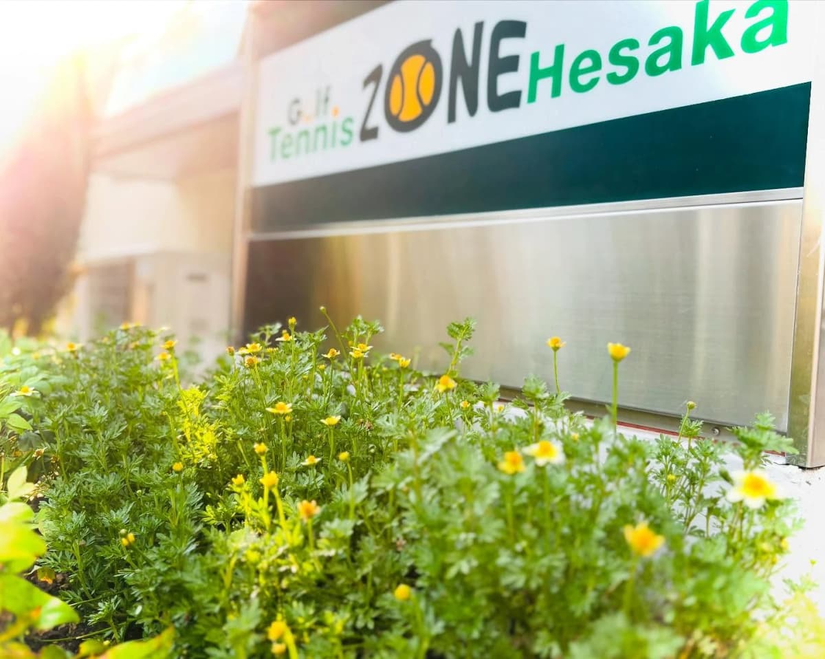 テニスZONE戸坂 戸坂数甲教室 画像 21