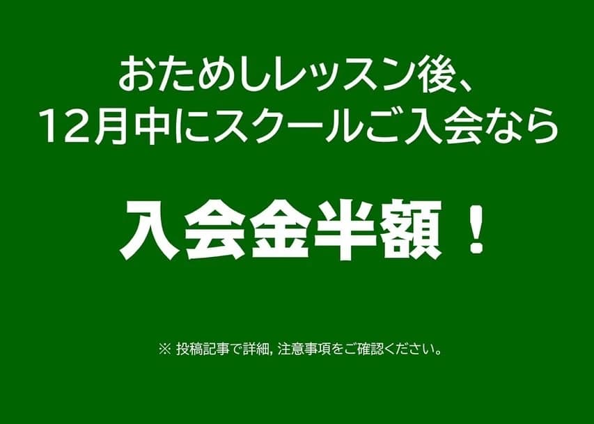 テニスZONE戸坂 戸坂数甲教室 画像 22