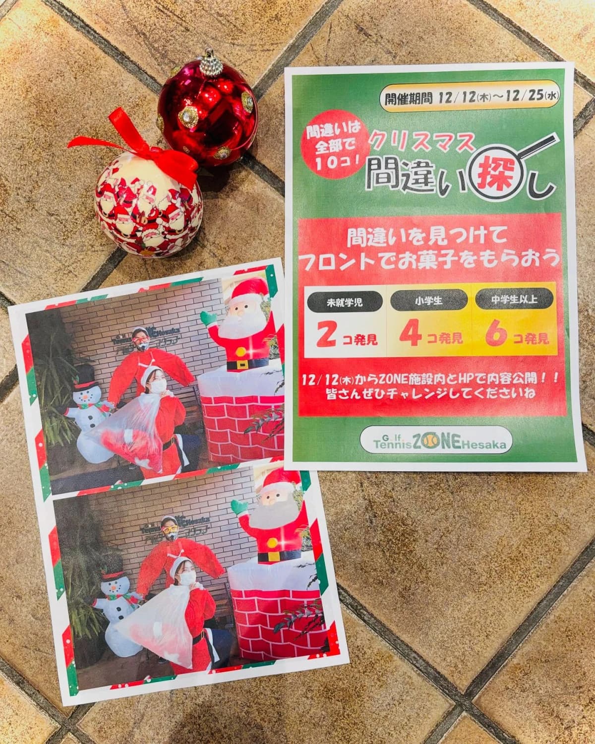 テニスZONE戸坂 戸坂数甲教室 画像 37