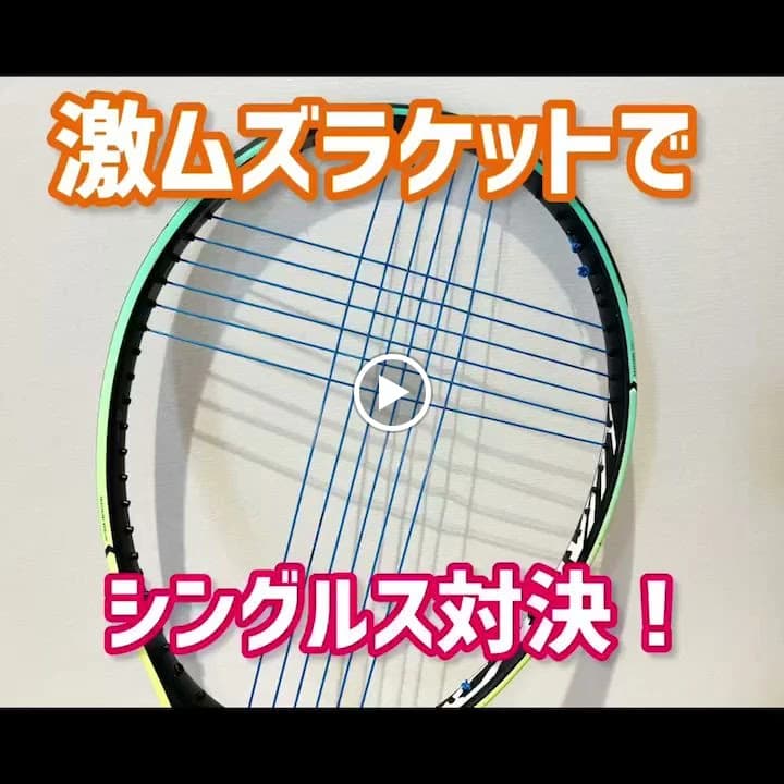 テニスZONE戸坂 戸坂数甲教室 画像 43