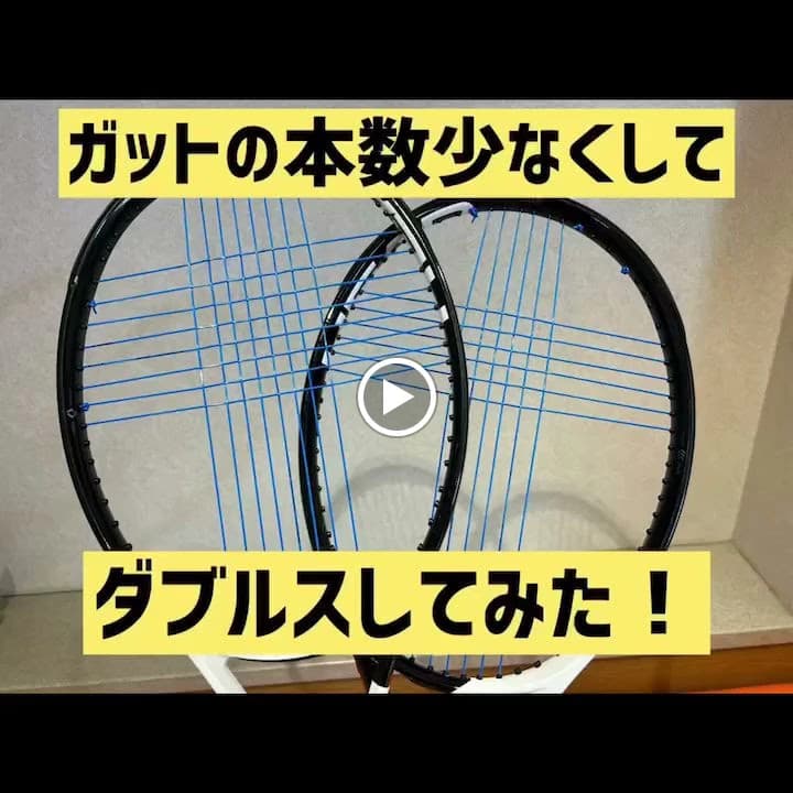 テニスZONE戸坂 戸坂数甲教室 画像 45