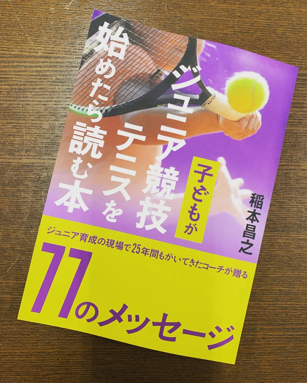 サムネイル画像 3