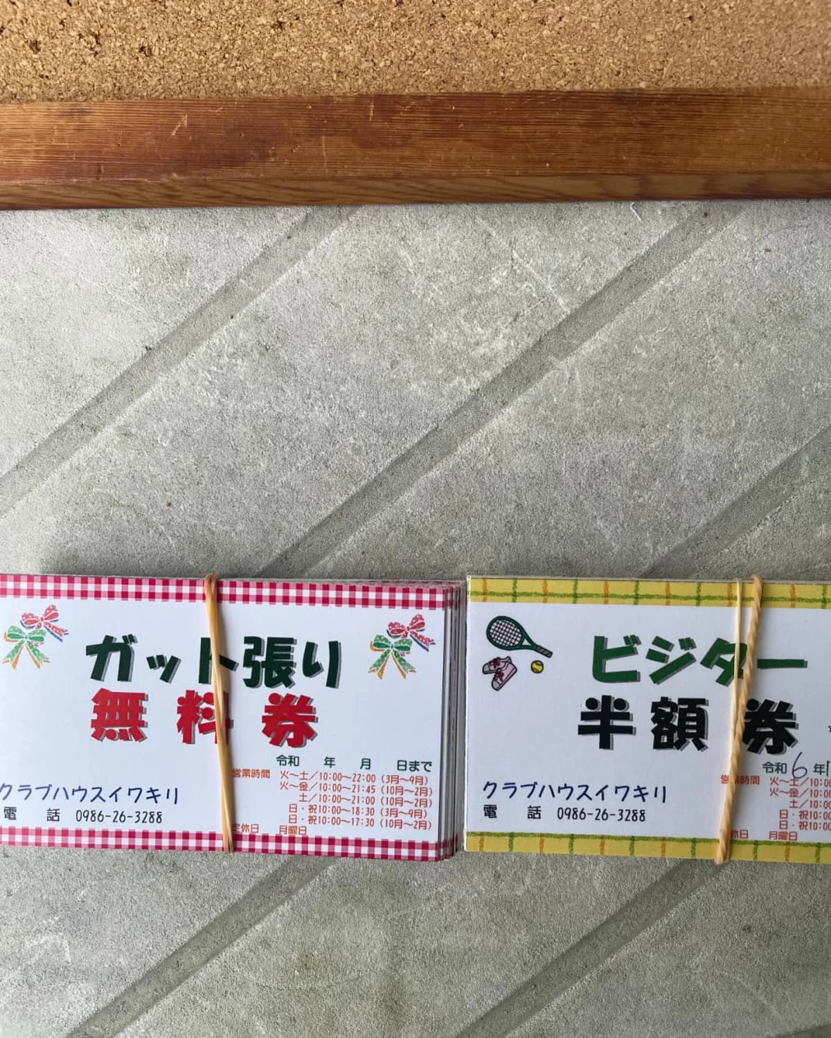 サムネイル画像 3