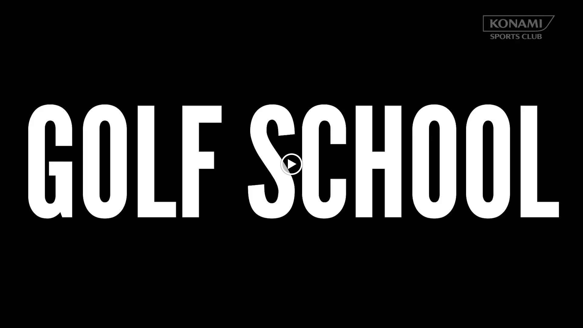 KONAMI SPORTS CLUB ゴルフ 渋谷のサムネイル画像 2