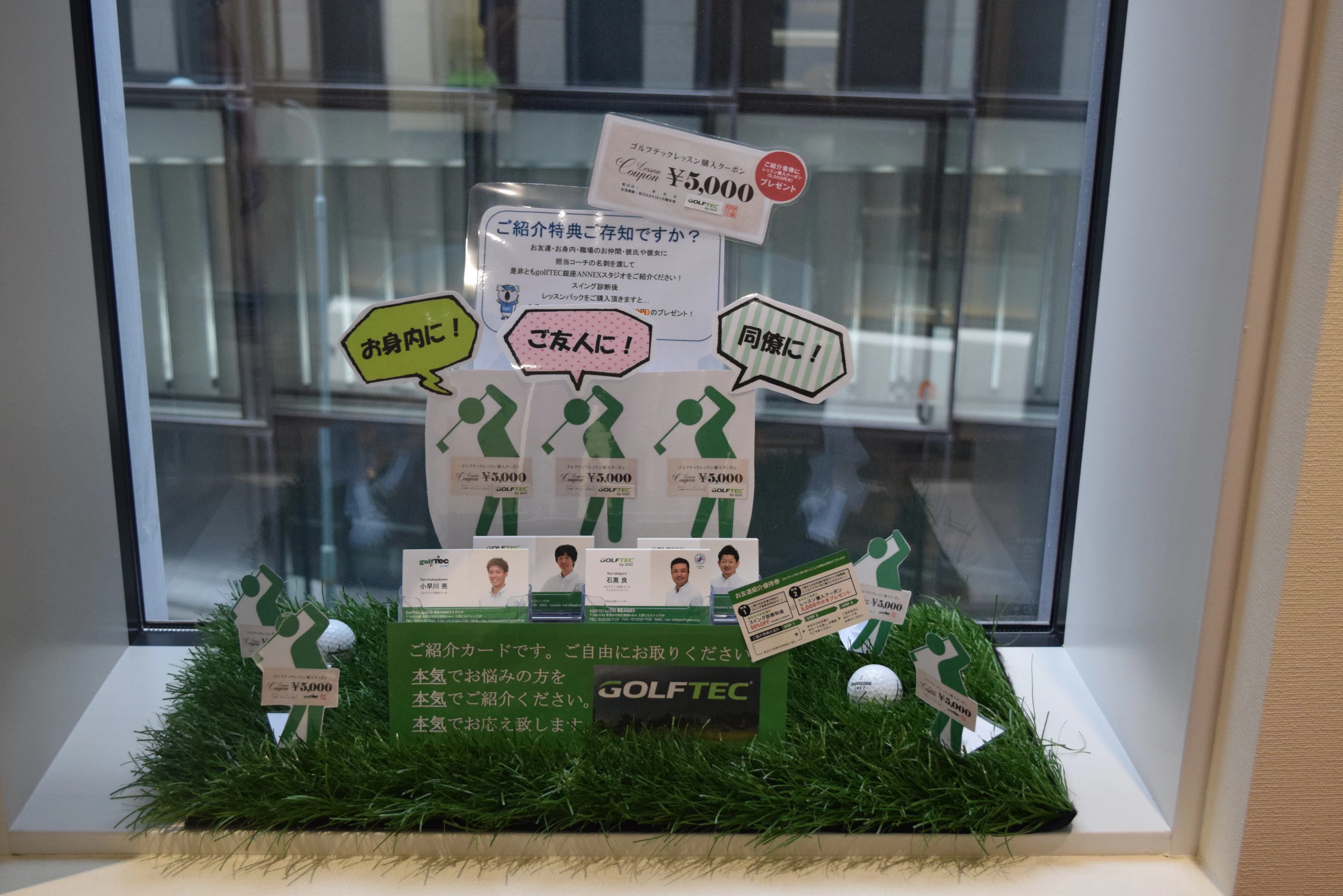 GOLFTEC(ゴルフテック) 銀座ANNEX店のサムネイル画像 2