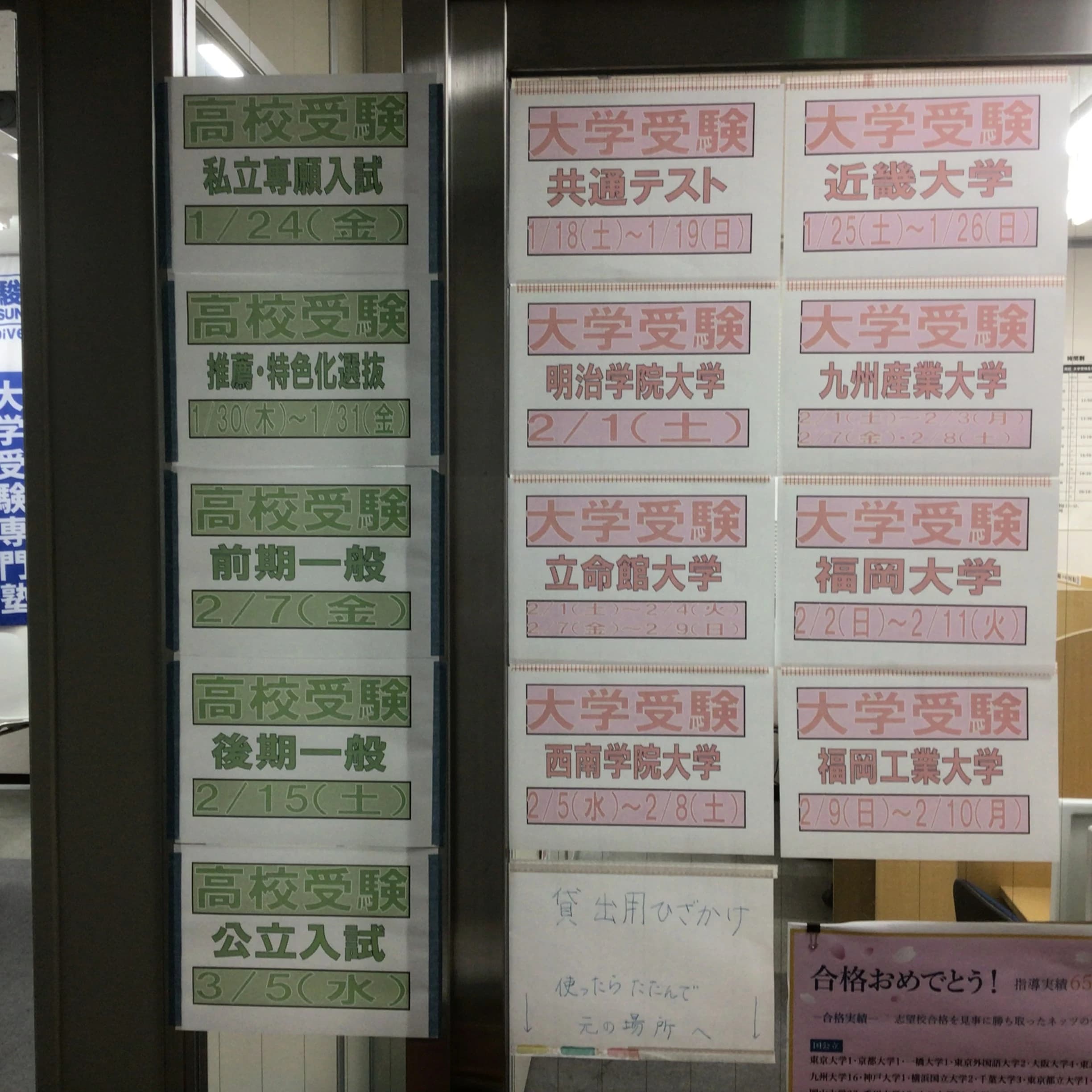 対話式進学塾 １対１ネッツ 西新修猷館前校のサムネイル画像 5