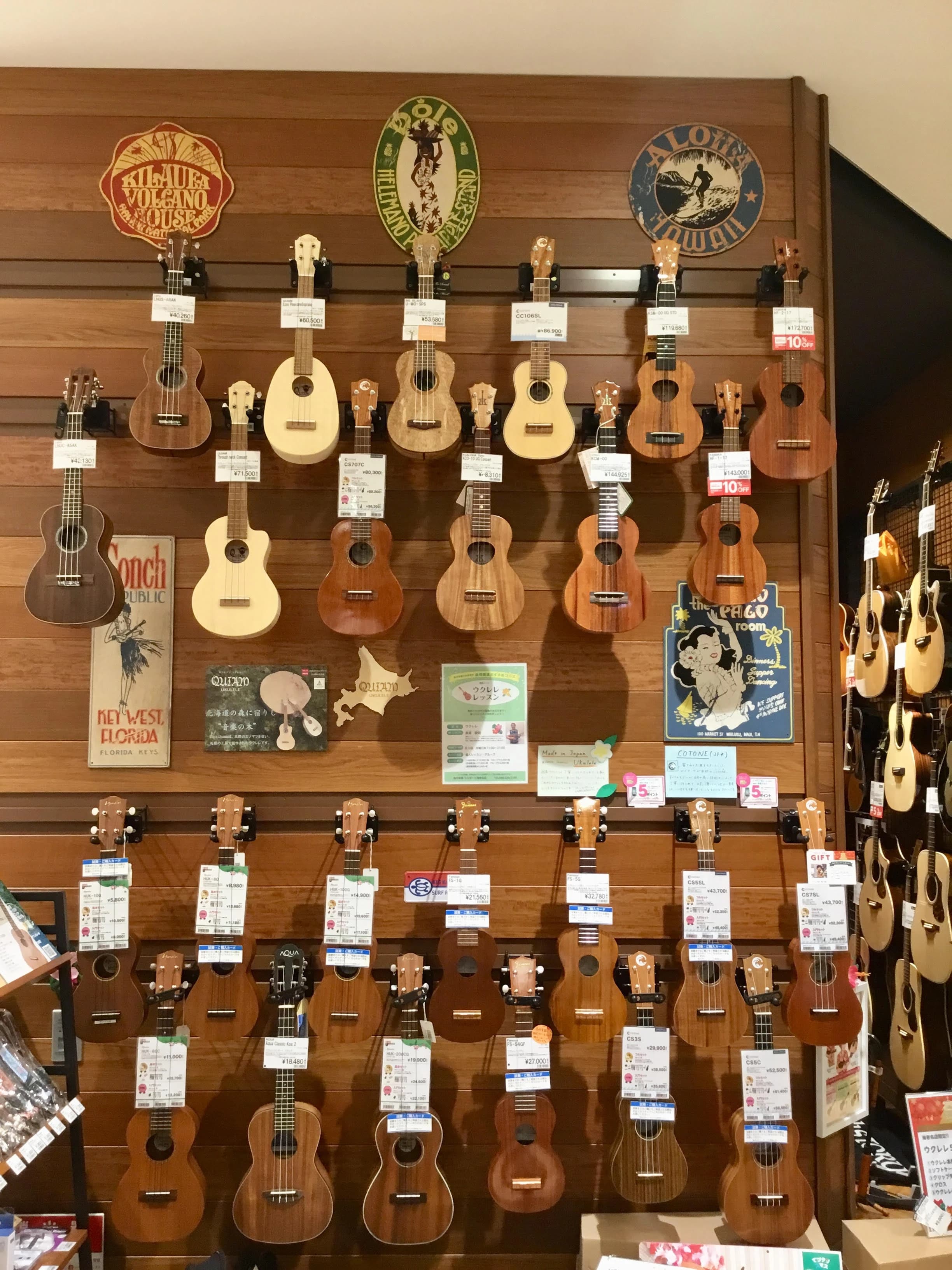 島村楽器の音楽教室 ららぽーと海老名店 ピアノのサムネイル画像 2