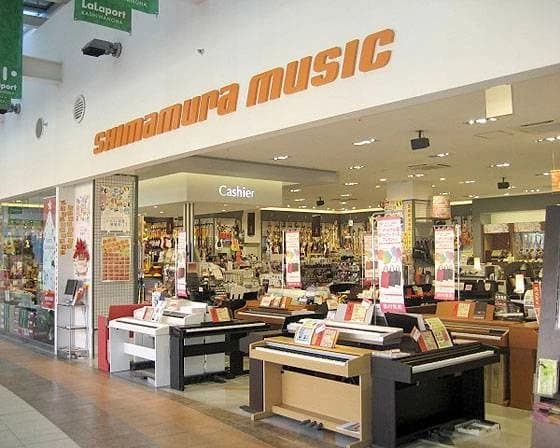島村楽器の音楽教室 ららぽーと柏の葉店 トロンボーンのサムネイル画像 3