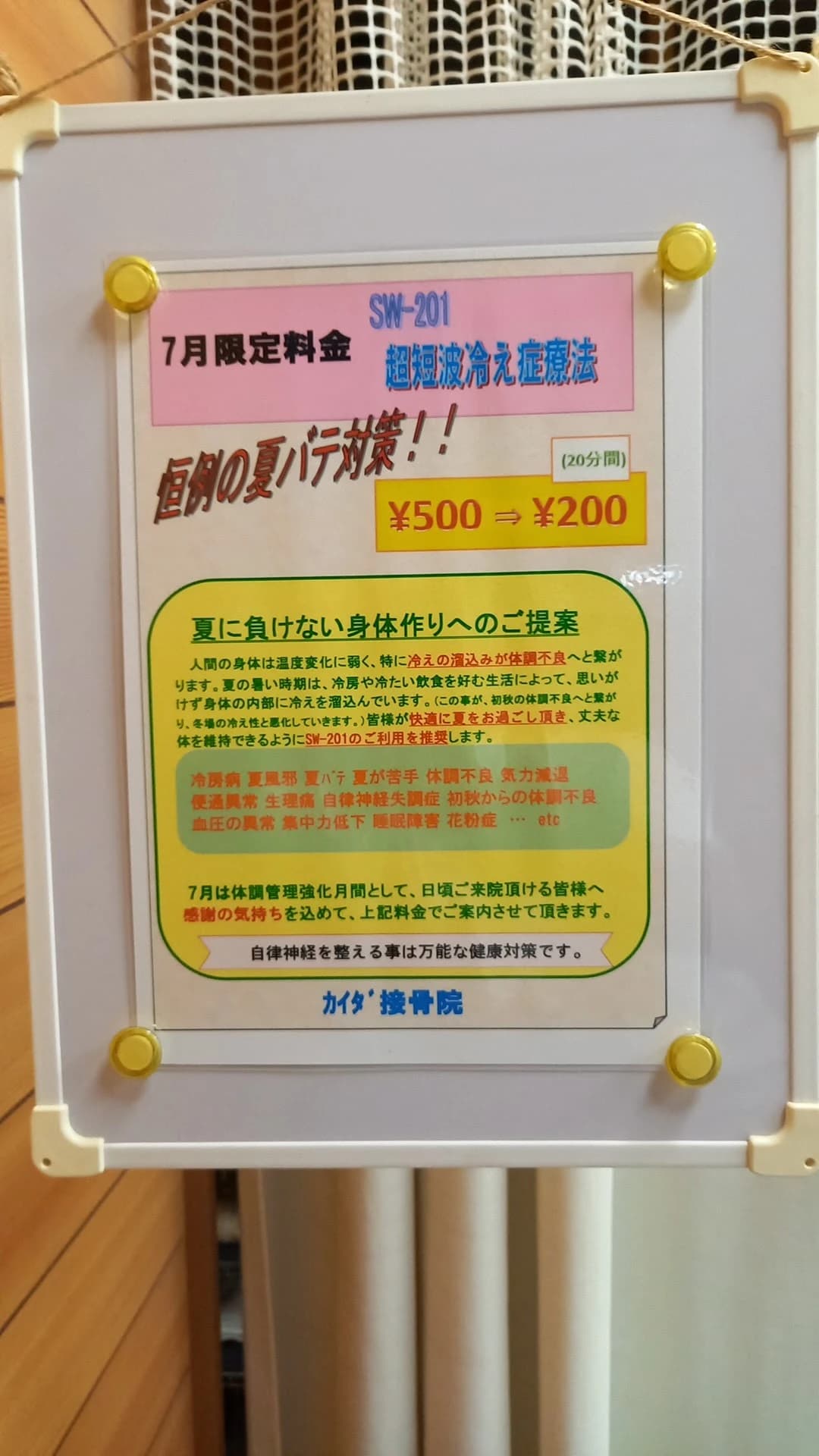 サムネイル画像 3