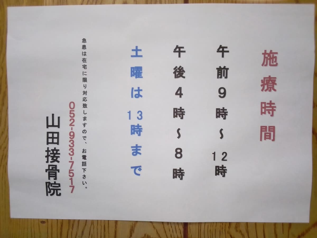 サムネイル画像 3