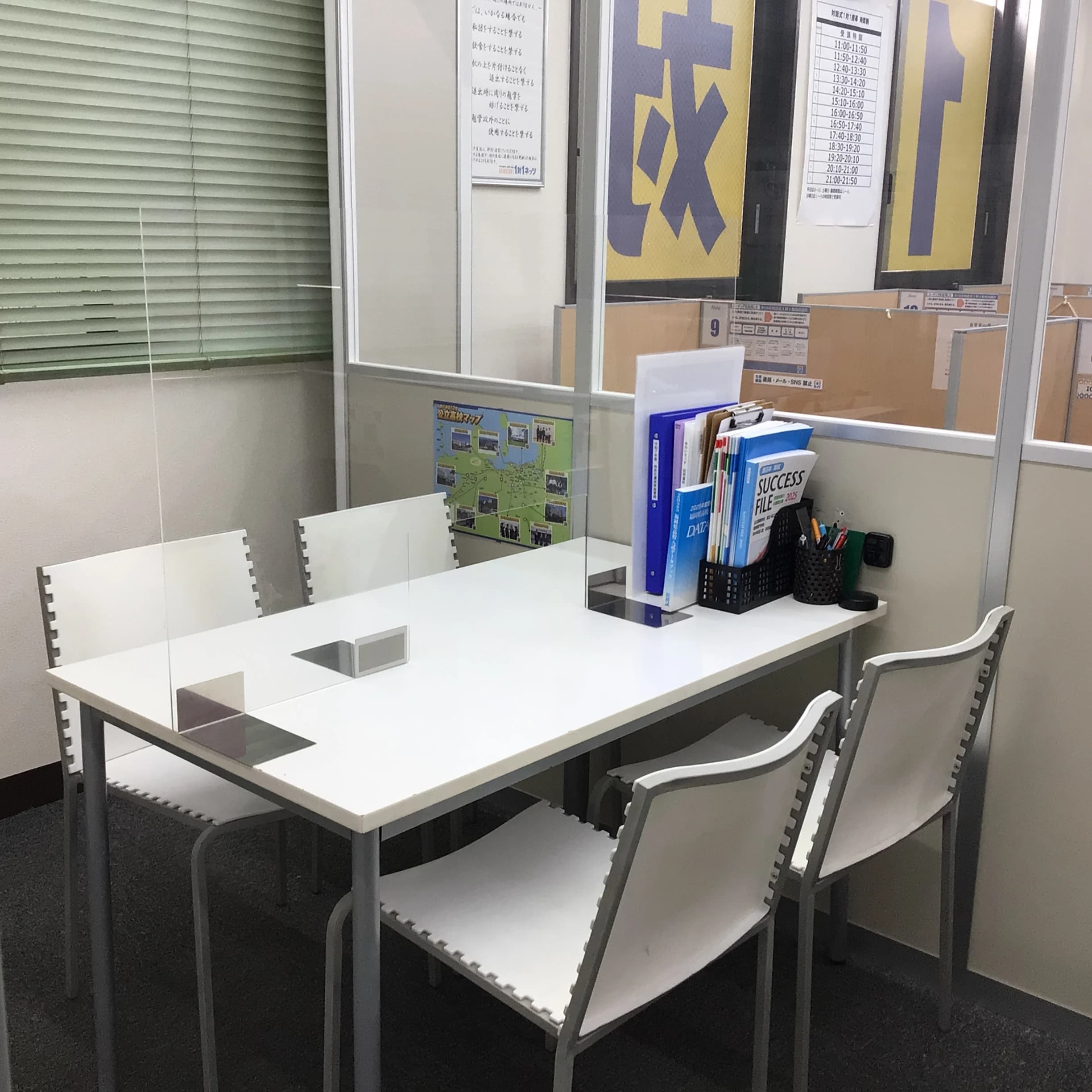 対話式進学塾 １対１ネッツ 原校 画像 17