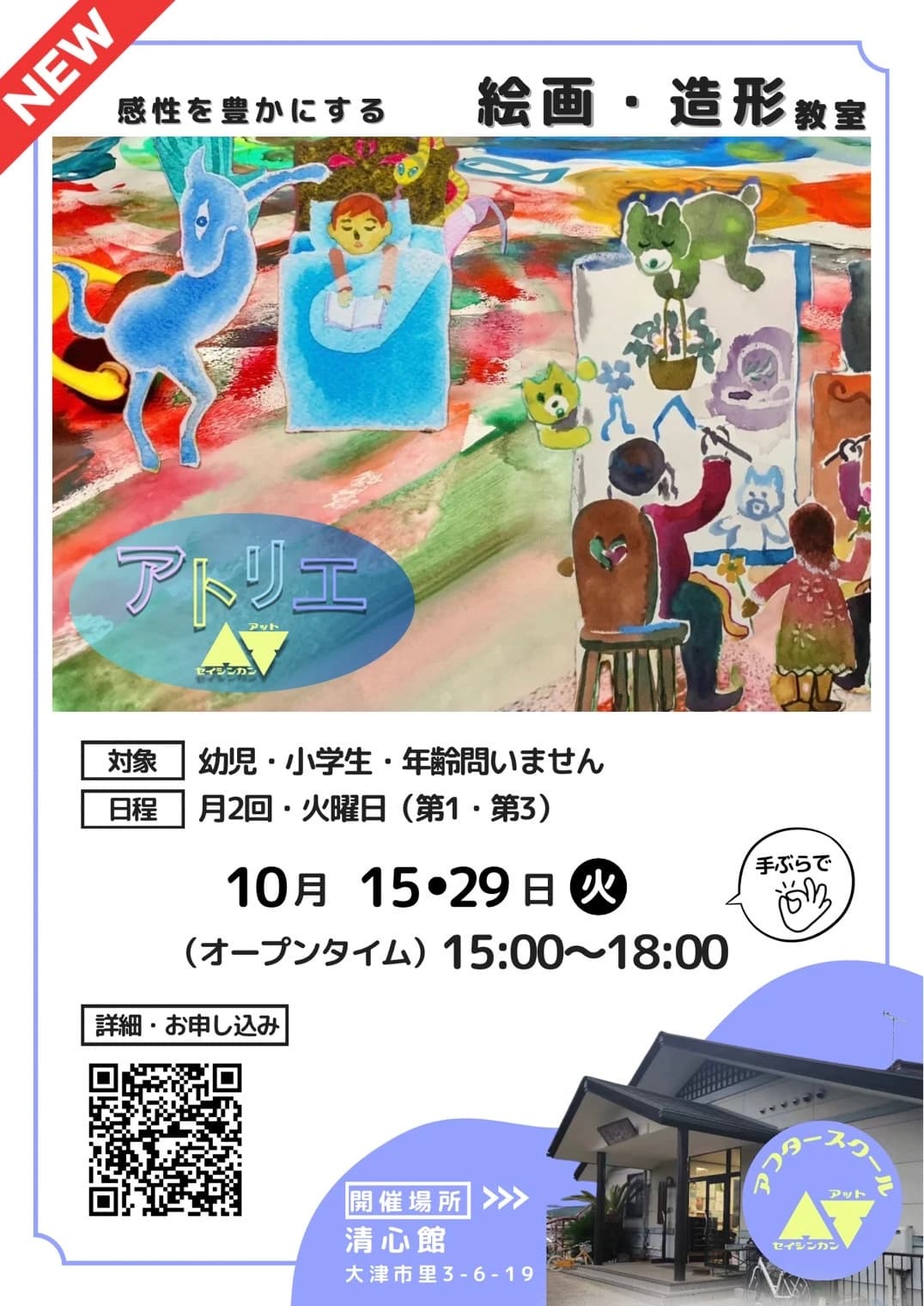 サムネイル画像 5