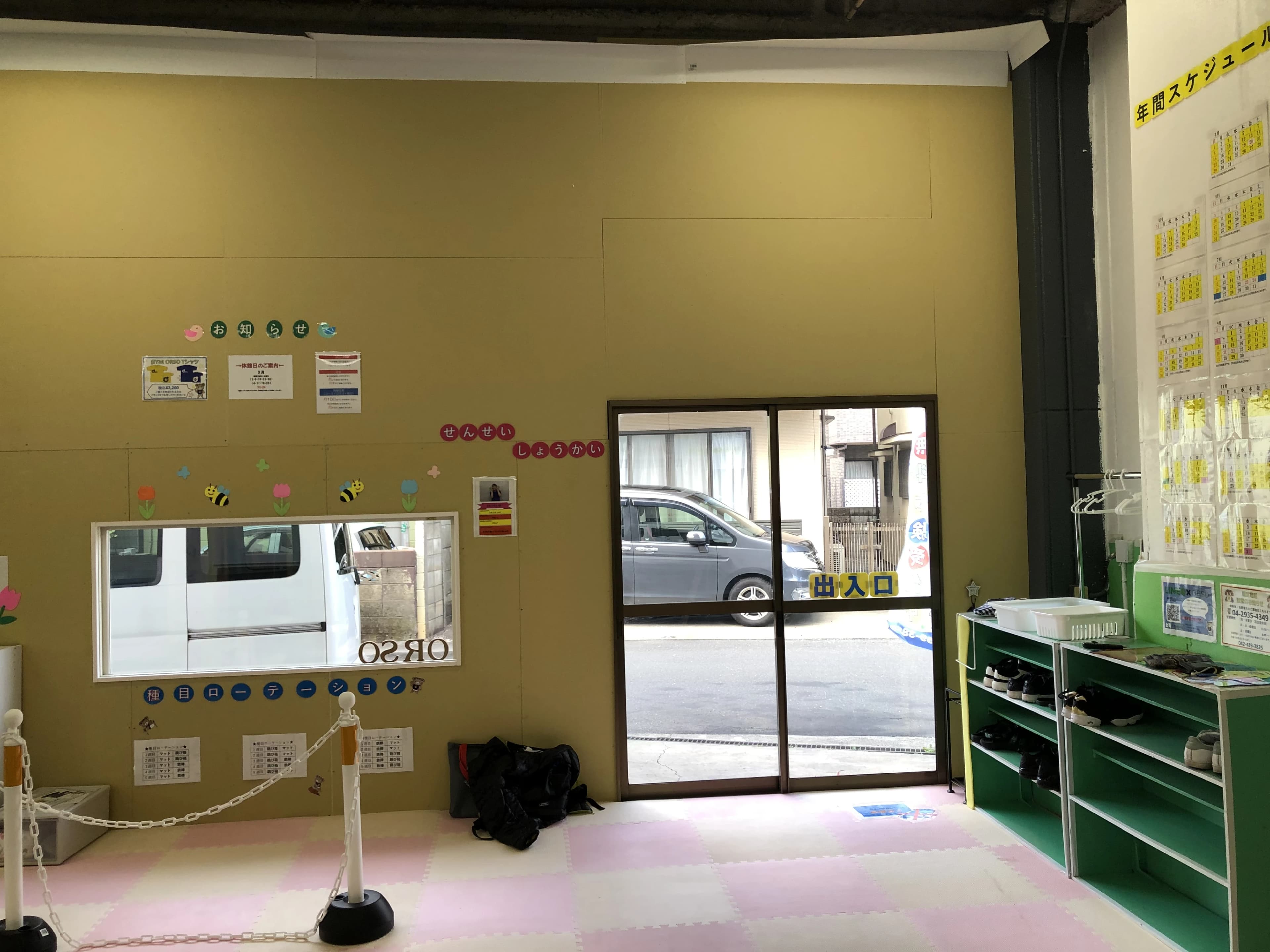 ジムオルソ 所沢店のサムネイル画像 3