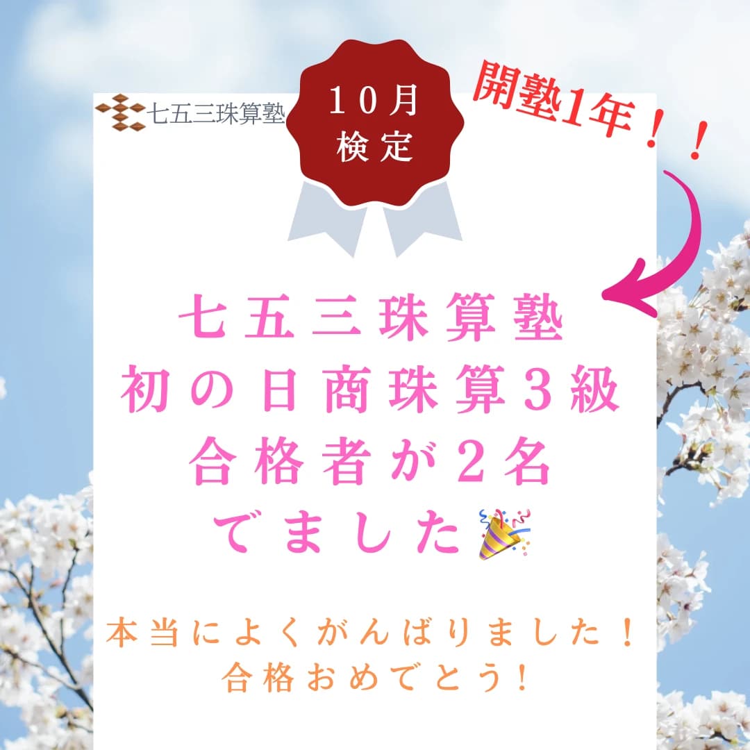 サムネイル画像 3