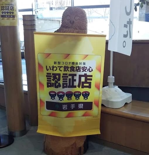 WINDS盛岡 バレーボール ふれあいランド岩手 画像 25