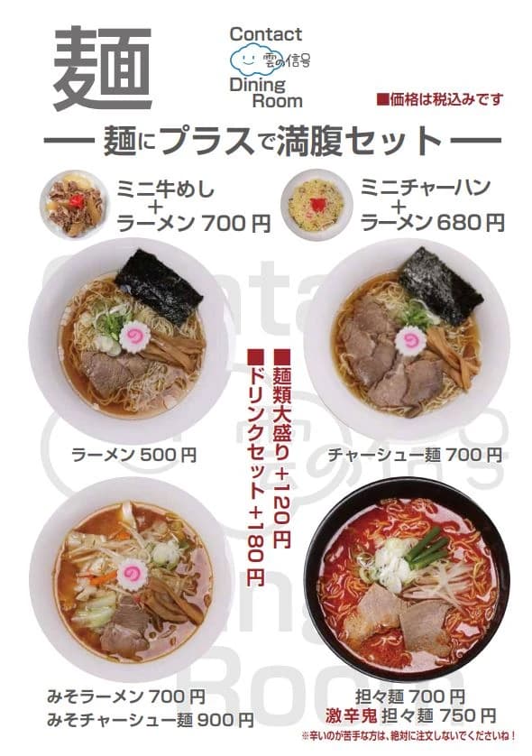 WINDS盛岡 バレーボール ふれあいランド岩手 画像 26