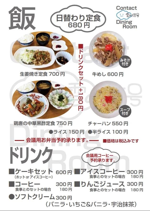 WINDS盛岡 バレーボール ふれあいランド岩手 画像 27