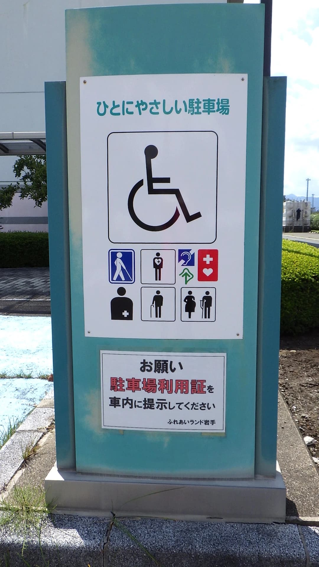 WINDS盛岡 バレーボール ふれあいランド岩手のサムネイル画像 3