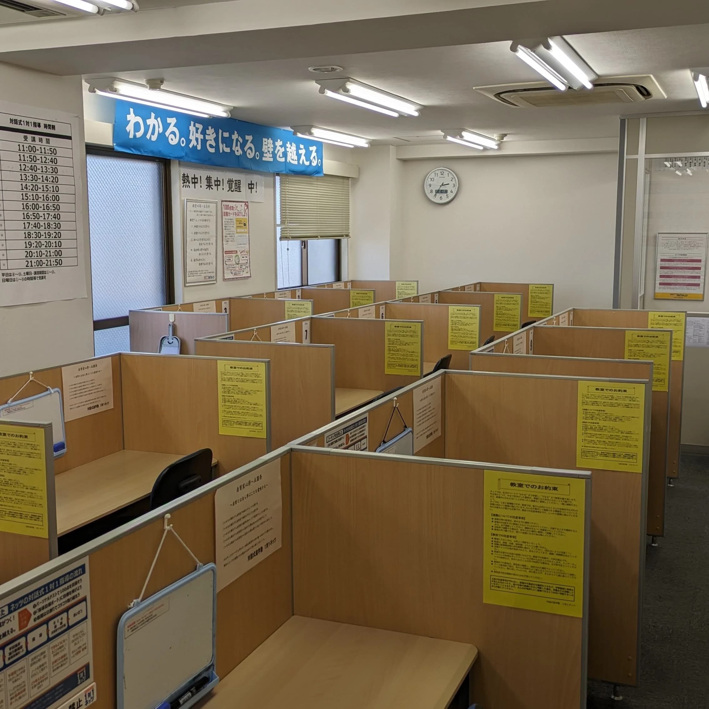 対話式進学塾 １対１ネッツ 古江校のサムネイル画像 5