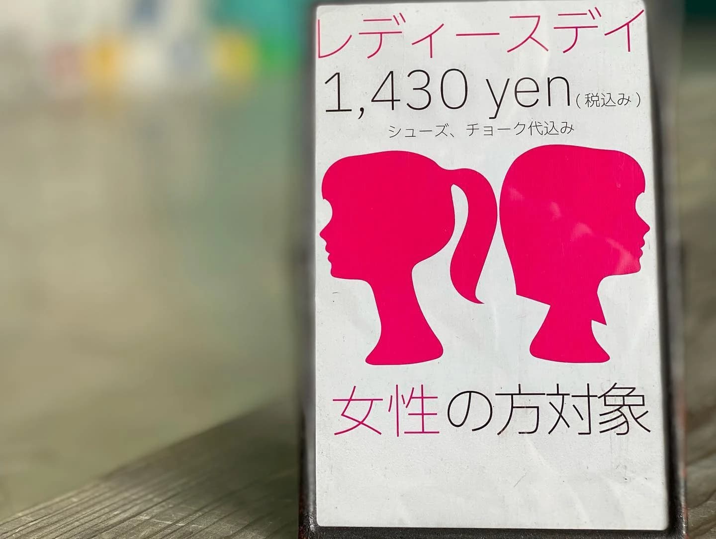 UN ROCHER ボルダリング 下夕教室 画像 103