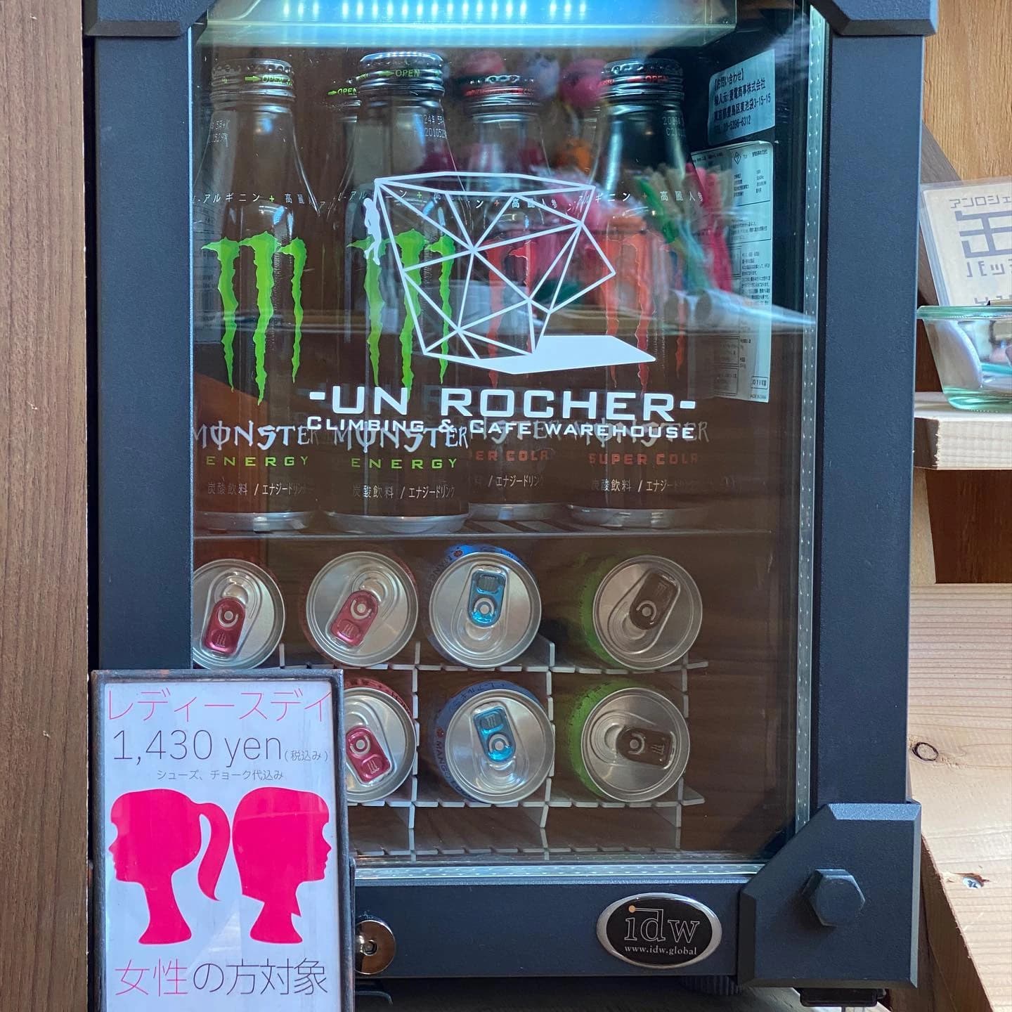 UN ROCHER ボルダリング 下夕教室 画像 104