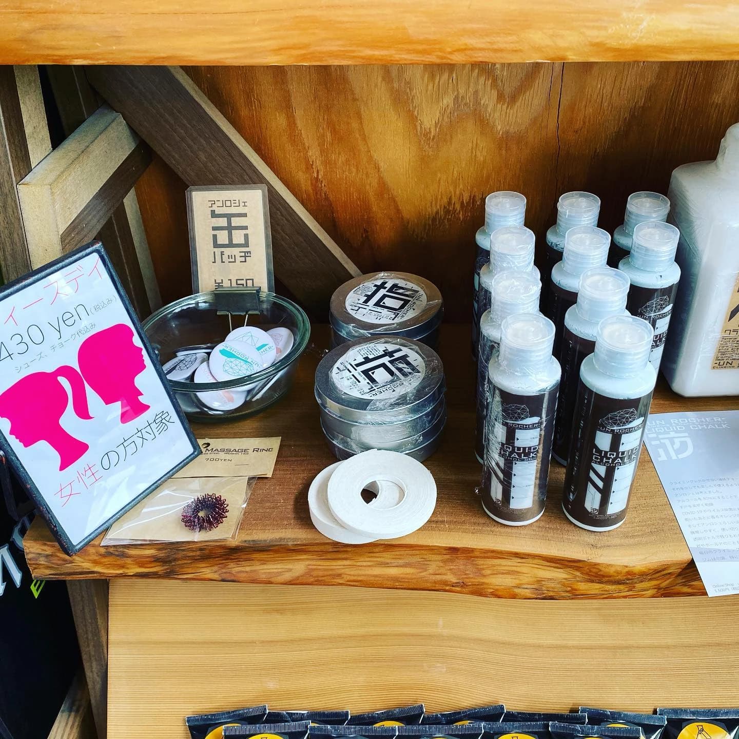 UN ROCHER ボルダリング 下夕教室 画像 106