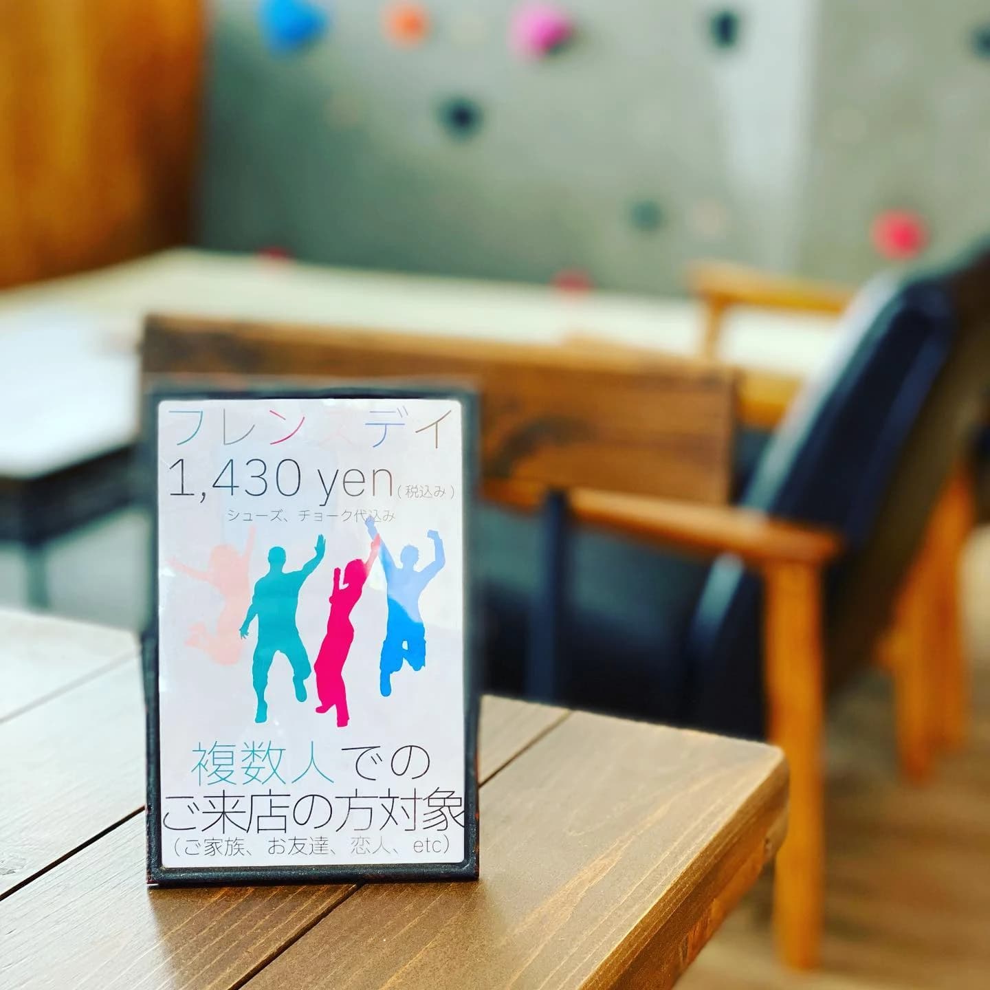 UN ROCHER ボルダリング 下夕教室 画像 109