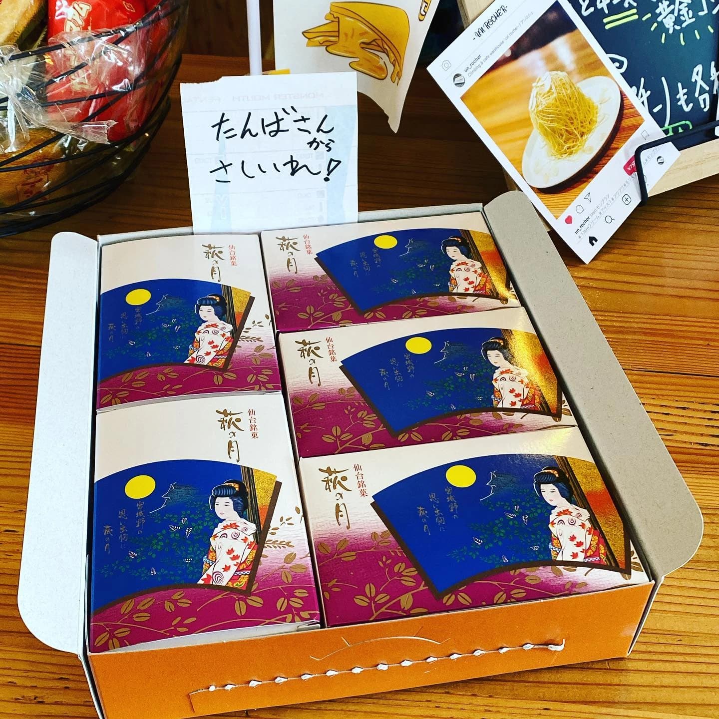 UN ROCHER ボルダリング 下夕教室 画像 113