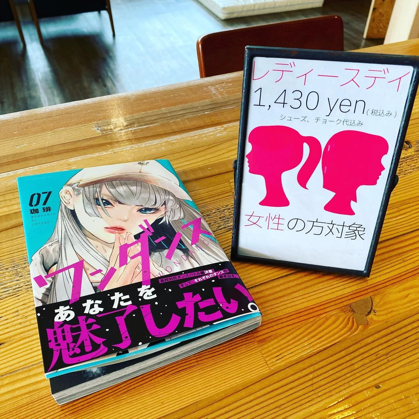 UN ROCHER ボルダリング 下夕教室 画像 27