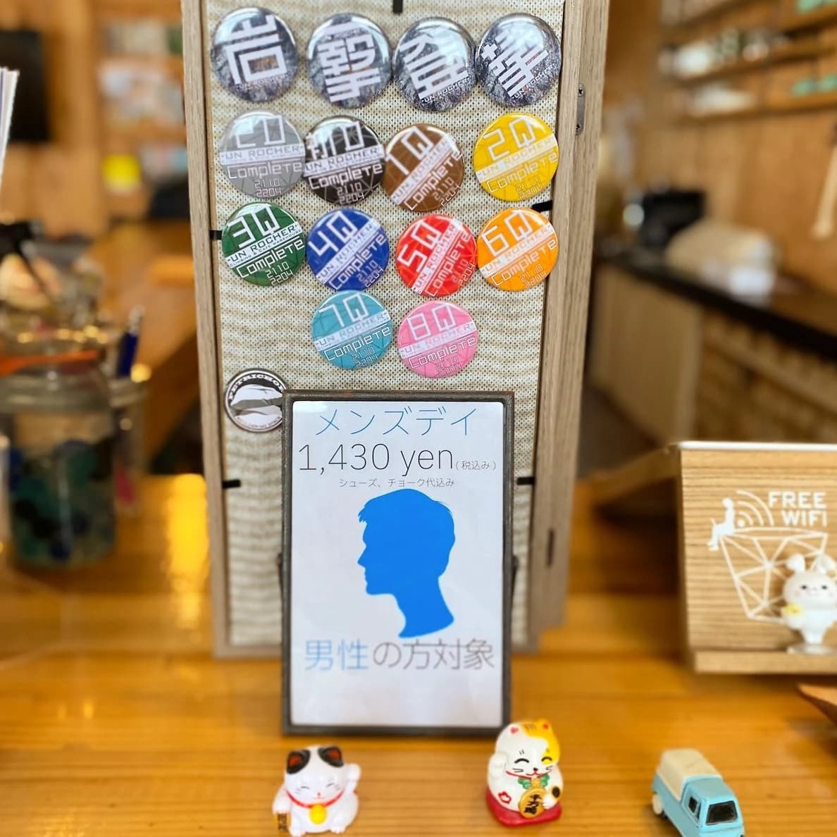 UN ROCHER ボルダリング 下夕教室 画像 28