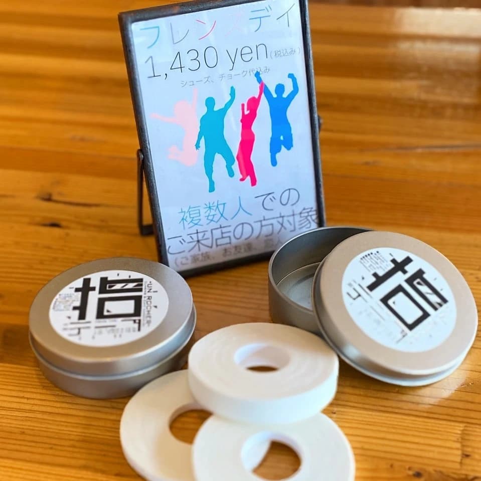 UN ROCHER ボルダリング 下夕教室 画像 29