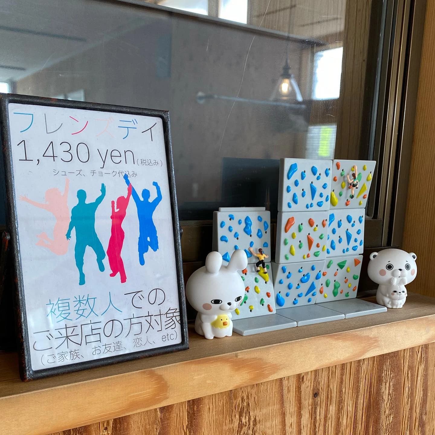 UN ROCHER ボルダリング 下夕教室 画像 30