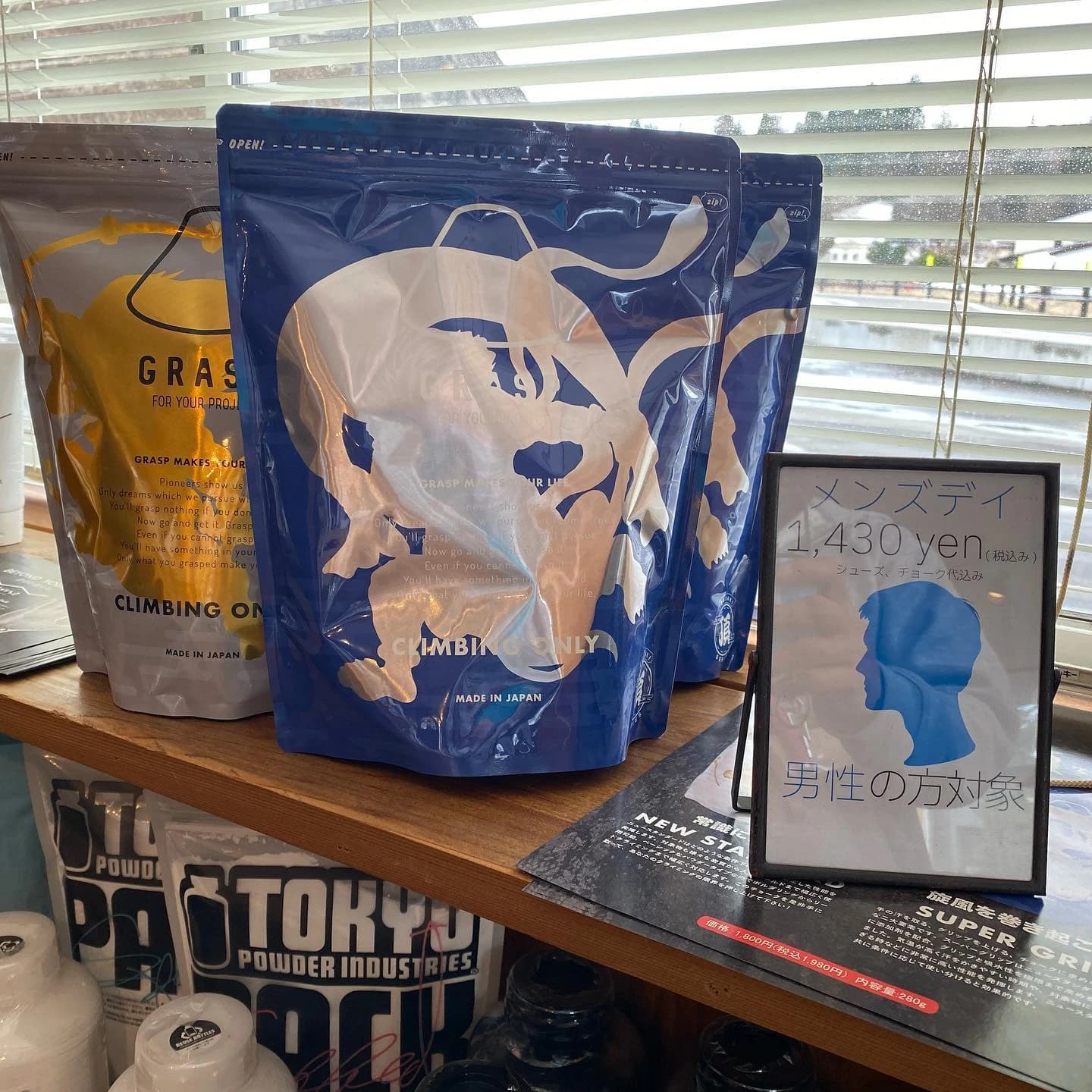 UN ROCHER ボルダリング 下夕教室 画像 32