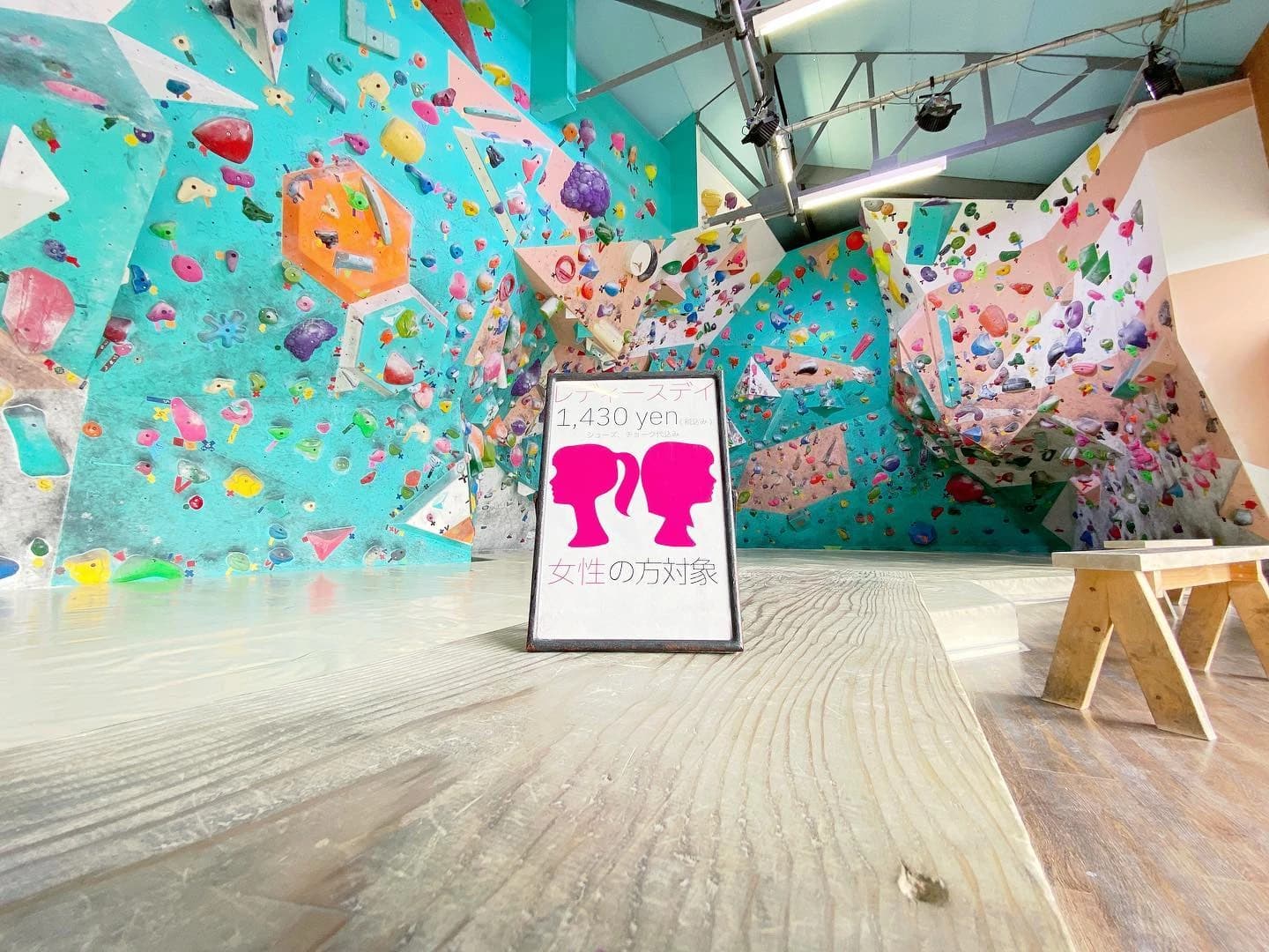 UN ROCHER ボルダリング 下夕教室 画像 43