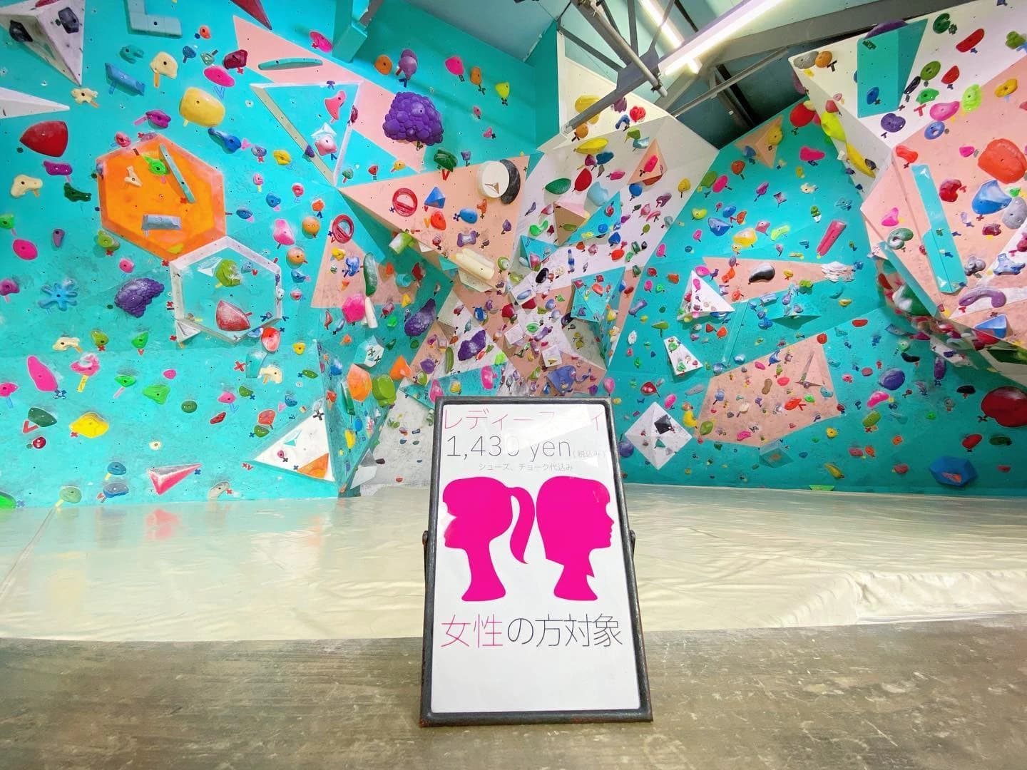 UN ROCHER ボルダリング 下夕教室 画像 49