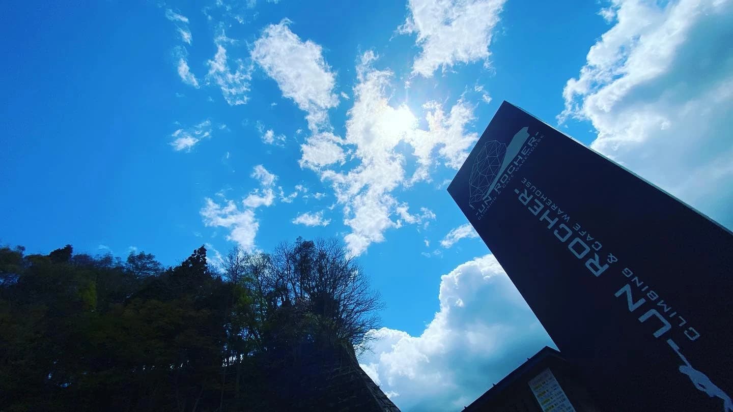 UN ROCHER ボルダリング 下夕教室 画像 55